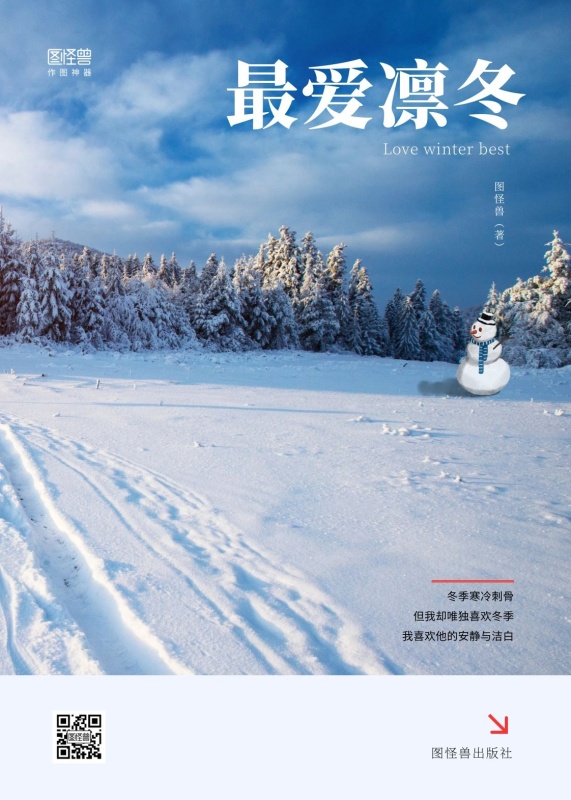 美文的结尾|但我感谢上帝对我做的一切
