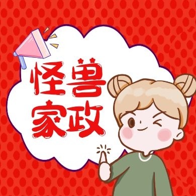 万博官网manbetx手机红色卡通简约公众号次图
