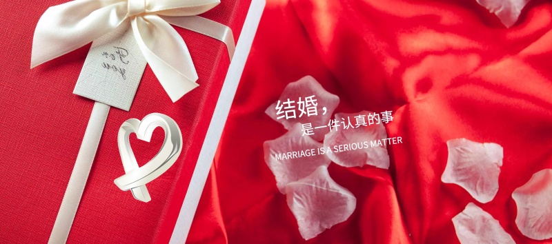 黄金首饰banner结婚psd源文件