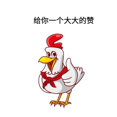 拒收你的表情并给你丢了一坨大便表情秒消息包角脆图片