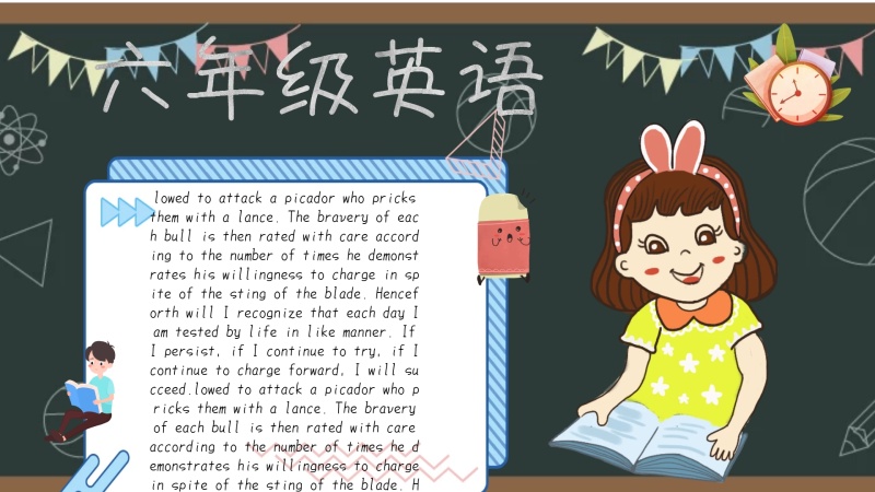 创意黑色卡通六年级英语手抄报