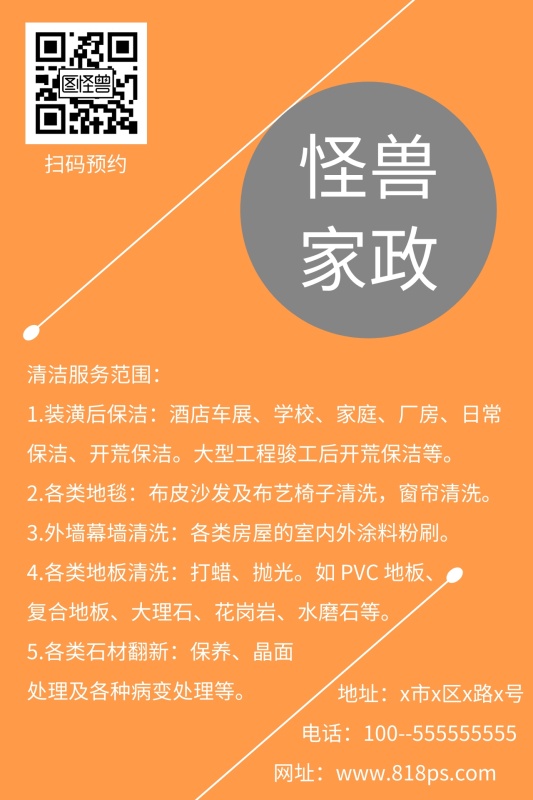 万博官网manbetx手机服务公众号配图