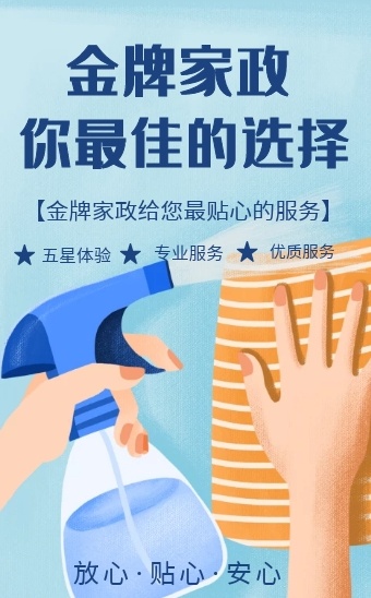 清新风万博官网manbetx手机招聘万博官网manbetx手机