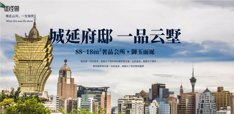 房地产家居大气横版海报