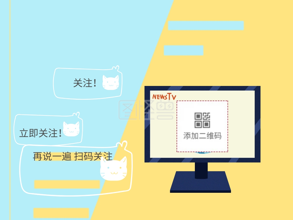 微信公众号 几何背景简约微信公众号方版配图二维码 可商用 图片素材
