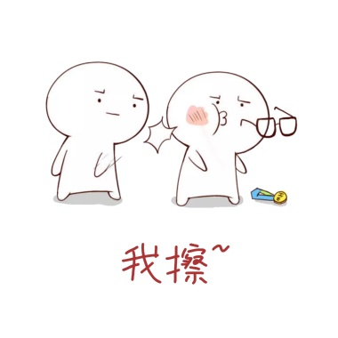 你开学我放价折扣邀请函对处表和我包象情图片