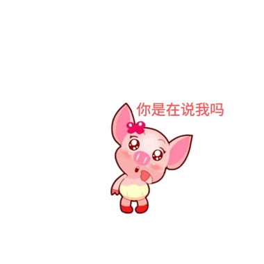 表情豆芽号公众宣传推广封面包动画100种图片