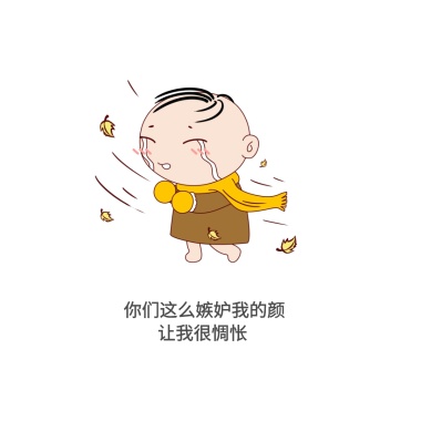 动刀搞笑表情表情包了笑我图片