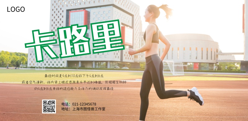 养生与设计|但要他们在健康方面投点资