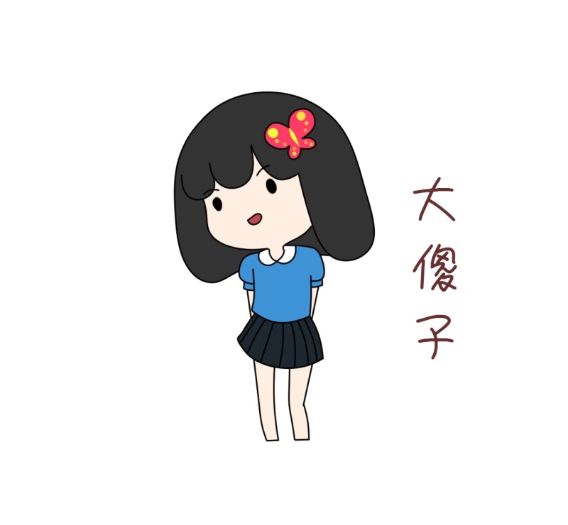 大傻子简约个性朋友圈封面图