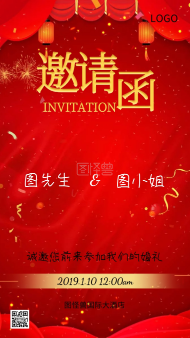 紫色大气拥抱情人节营销长图