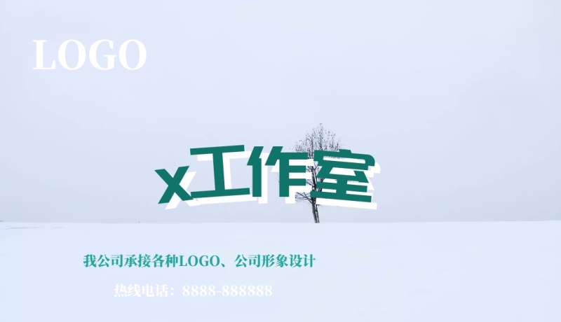 LOGO蓝色系清新工作室名片