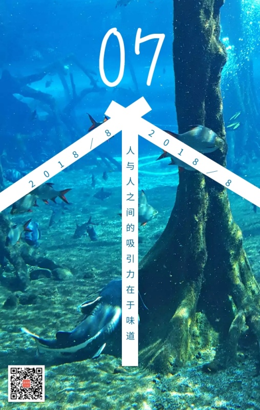 心情蓝色几何简约海报日签