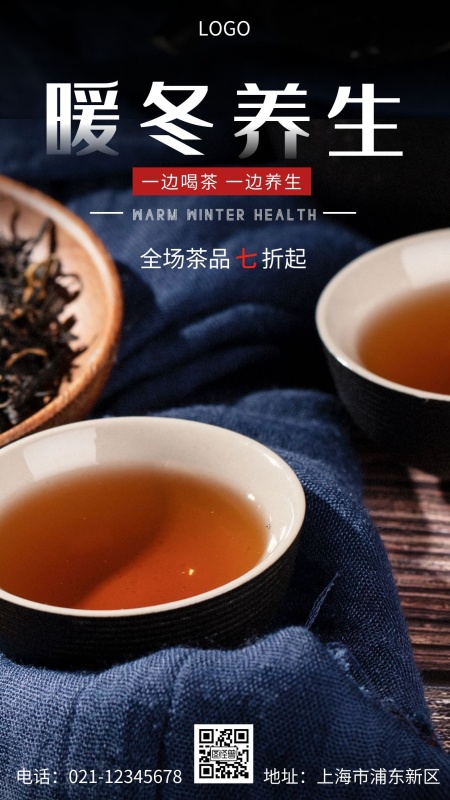 养生堂广告:处理生的食物要有专门用具