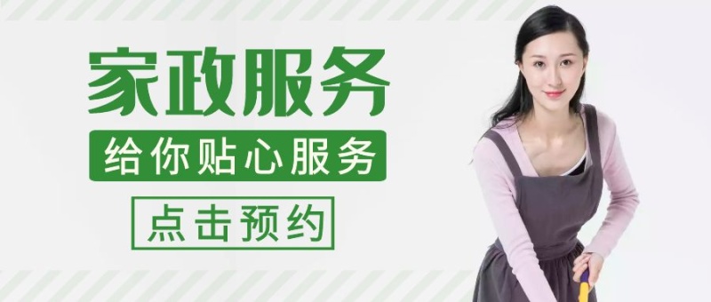 万博官网manbetx手机公众号首图服务生活