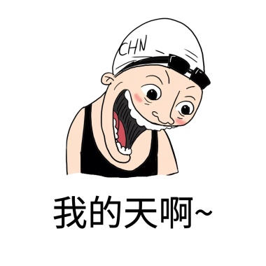 表情上的我仓鼠表面片qq表包图情图片