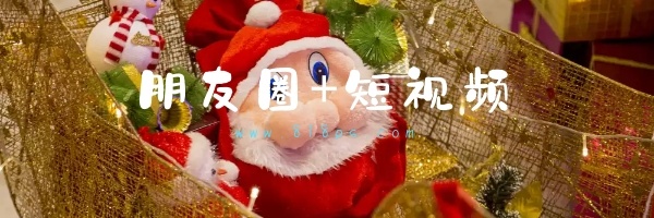 朋友圈短视频市场调研电子邮件封面模板