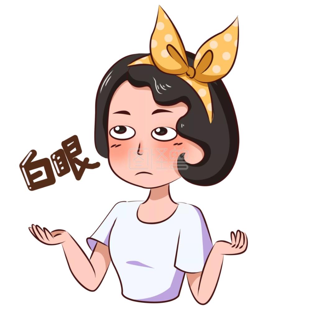 手机场景动漫搞笑白眼可爱美貌粉色表情比表情包图片