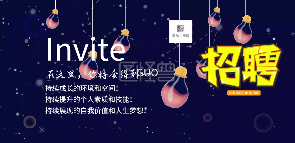 简洁几何毕业季招聘横版海报