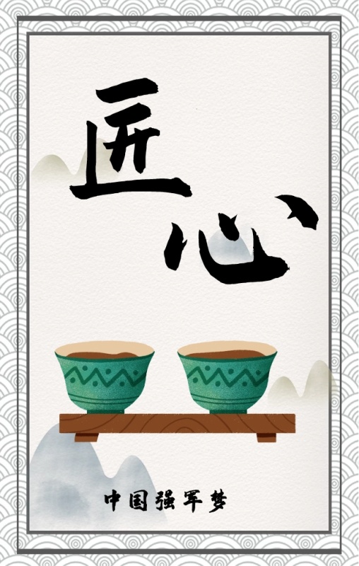 企业文化展板套件挂画