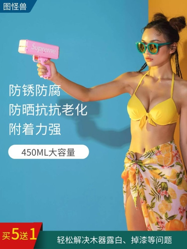家具维修材料补漆自喷漆门板修补翻新漆