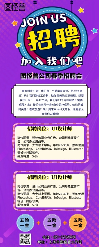 v专业ul设计师室内设计专业有哪些职业图片