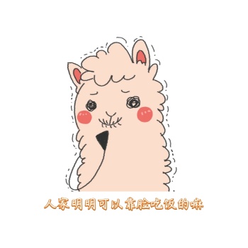 吃饭卡通图片