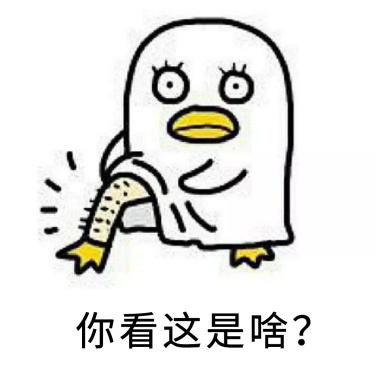 动刀搞笑男人烦更看到表情包表情图片