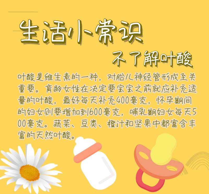 如人饮水冷暖自知什么意思（如人饮水冷暖自知解读）-趣拿体育