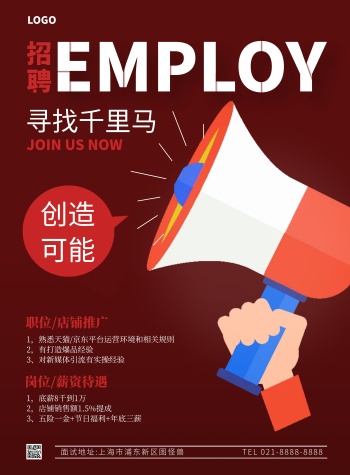 淘宝双十二海报背景图片