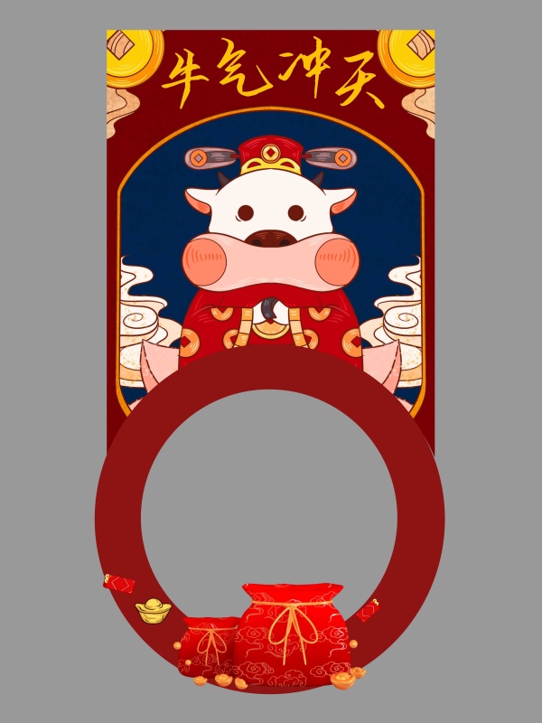 红色卡通风牛年拍照kt板