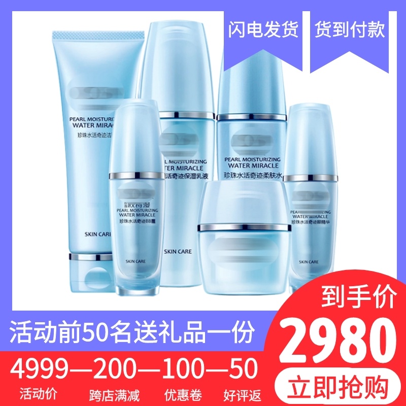 简约风彩妆520线上剁手大促主图直通车