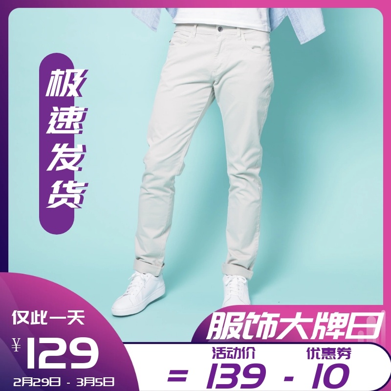 摄影服装男装裤子淘宝主图