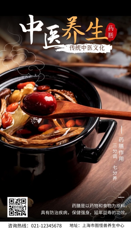 中医养生经络普及知识灰色简约摄影图海报