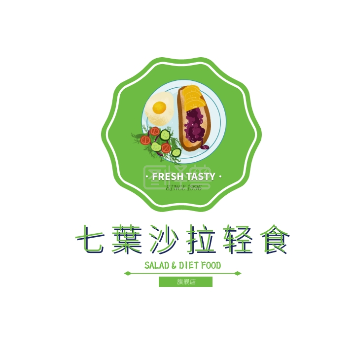 蔬菜沙拉轻食减肥食品清爽绿色logo