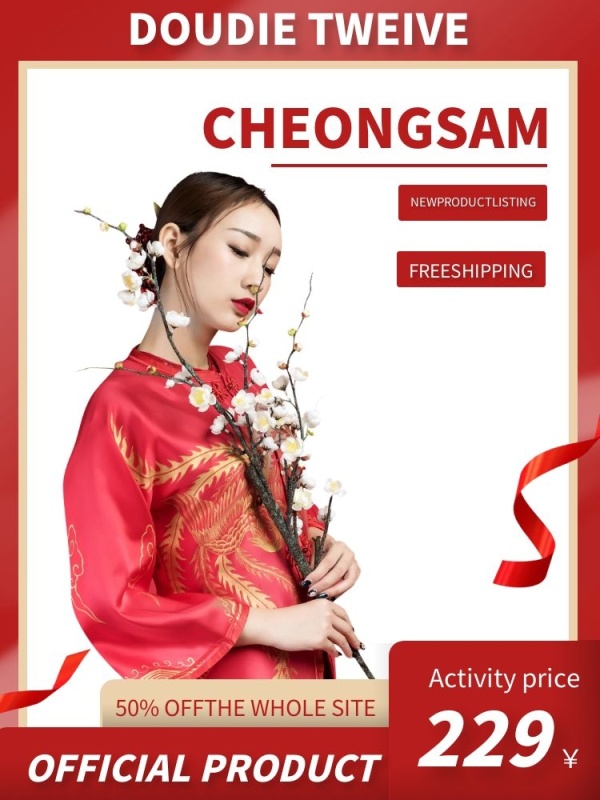 双十二旗袍英文大气电商主图