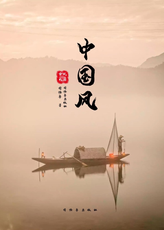 外国耽美文:听道是从基督的话来的
