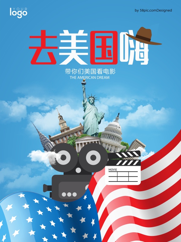 美国自由女神旅行海报