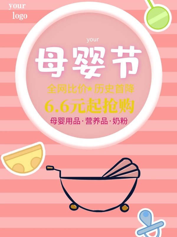 图片[1]-格林斯通螺旋藻-趣拿体育