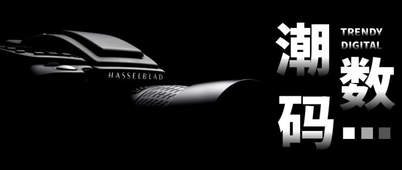 数码品牌黑色摄影宣传营销公众号首图