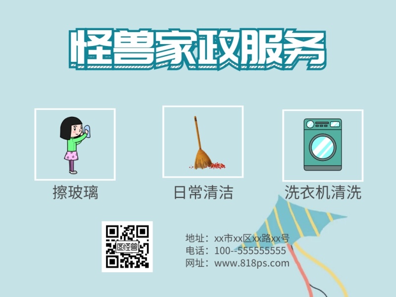万博官网manbetx手机服务公众号配图