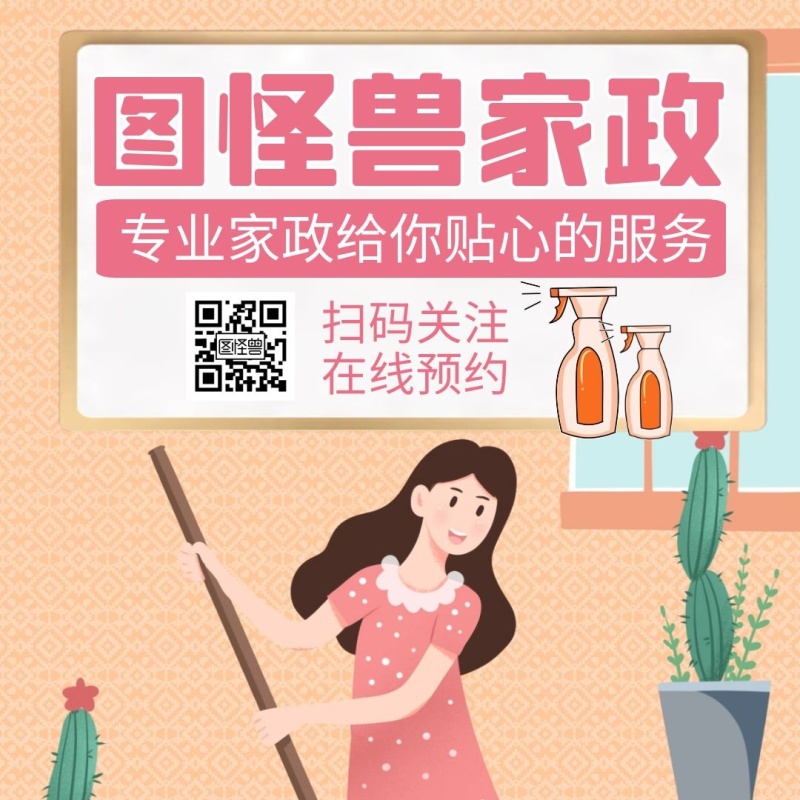 万博官网manbetx手机引导关注粉色卡通公众号