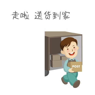 瞎眼女孩动态开心表情男孩1表情闪跳舞卡通包图片