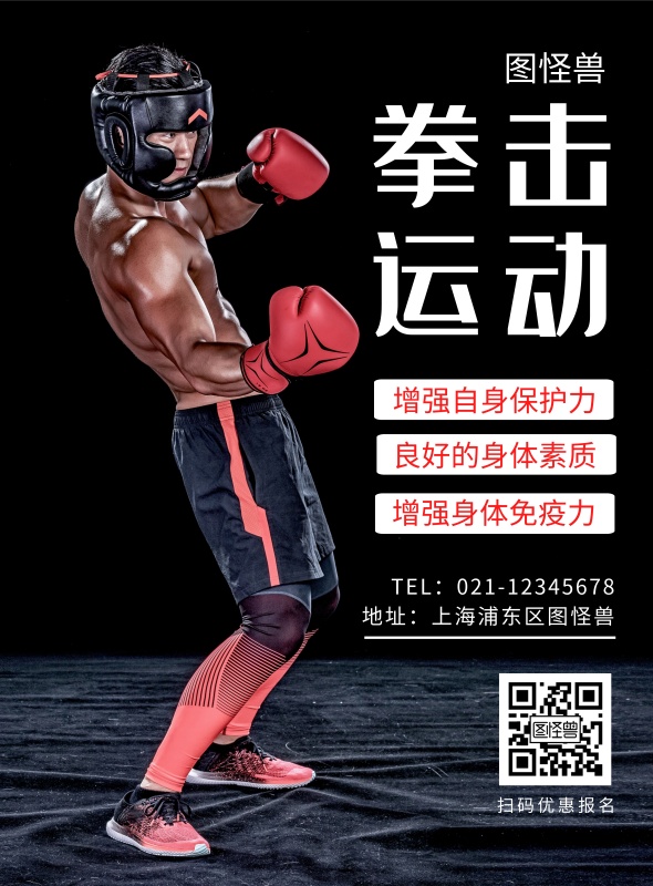 养生钟|患有疾病应在医生指导下进行治疗