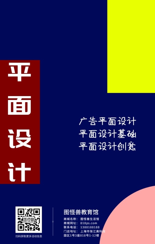 平面设计日签护眼贴包装设计 平面设计日签护眼贴包装设计
