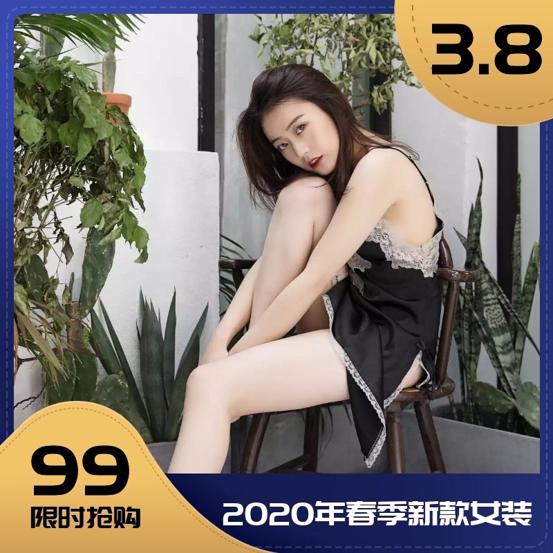 38妇女节女装促销淘宝主图