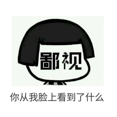 商家门店LOGO推广宣传促销动东北图搞笑图片