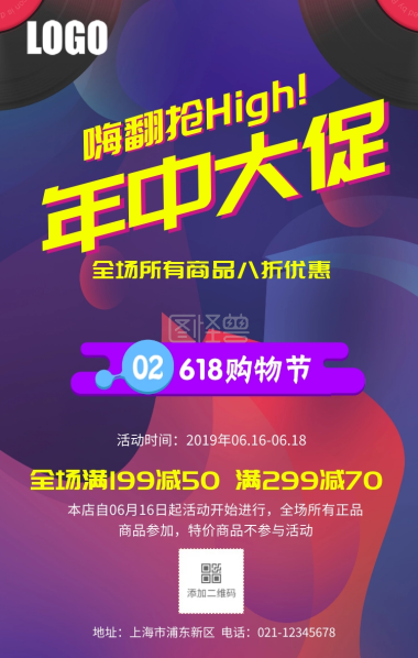 下课紫海报梦幻风等你恋爱盒子PSD源文件橄榄油包装设计油画图片