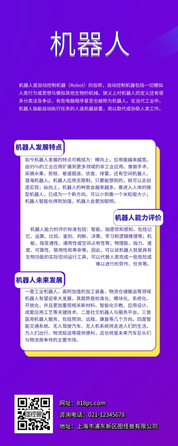 公众号优秀推文模板