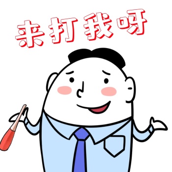 表情包在线制作软件